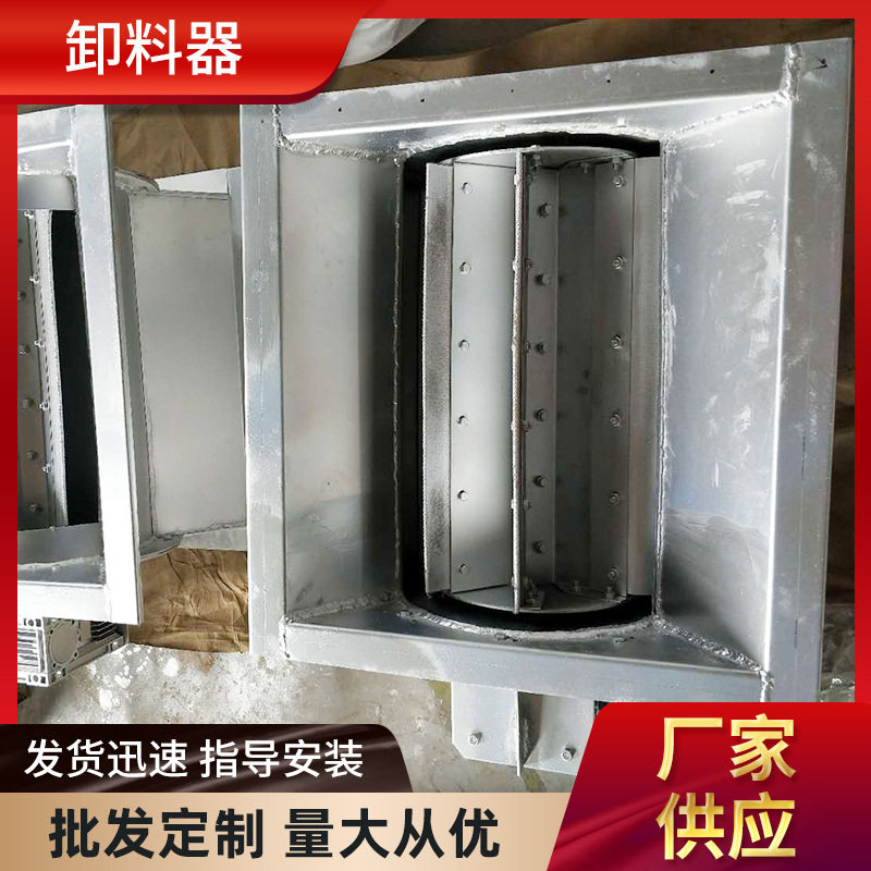 星型卸料器锁风可靠加厚材质锁风阀闭风器星型卸灰阀旋转卸料阀