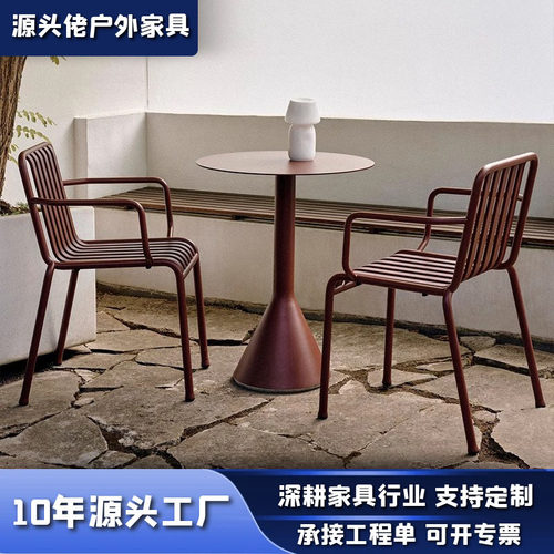 户外铁艺桌椅组合庭院阳台防水防晒北欧简约休闲花园三件套网红款