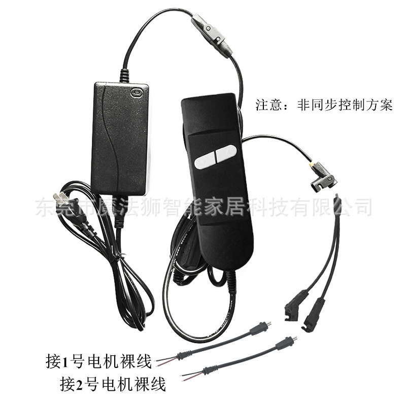 电动升降工作台有线手柄开关推杆电机控制器一拖二联动非同步控制
