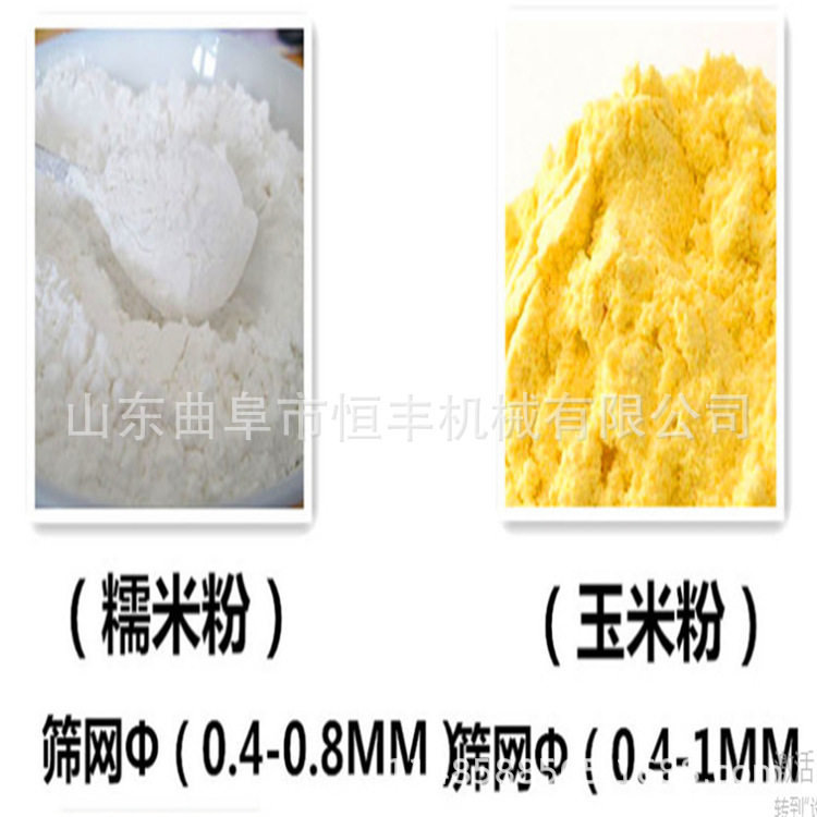 新型饲料粉碎机 多功能玉米粮食粉碎机 大型中草药 鱼骨磨粉碎机