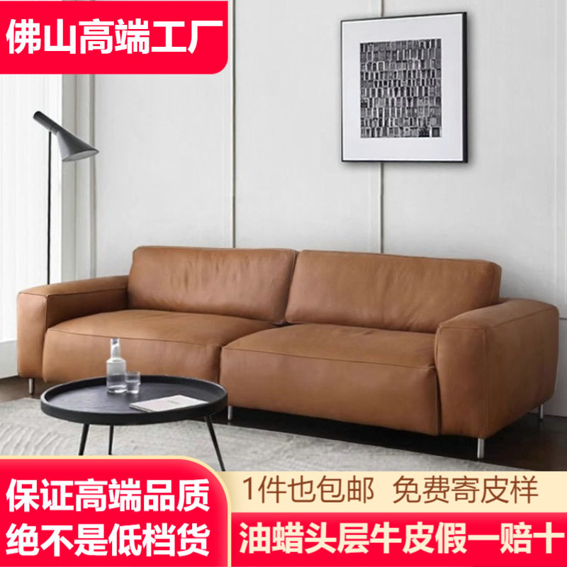 意式极简真皮沙发客厅北欧头层牛皮表情三人豆腐块哑光油蜡皮沙发