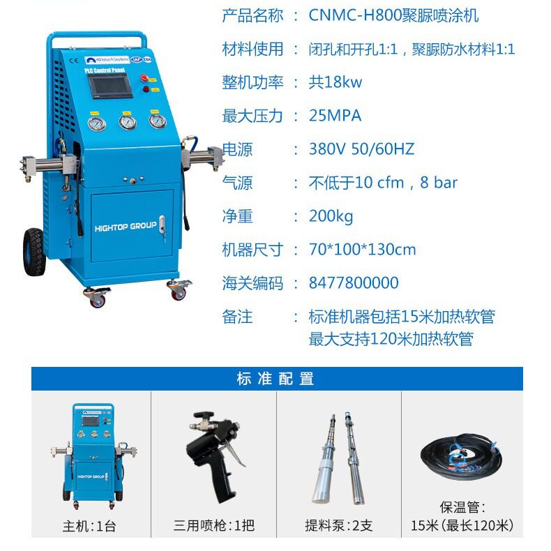 气动聚脲喷涂机 屋顶防水双组份聚脲喷涂机 泳池防水移动式喷涂机