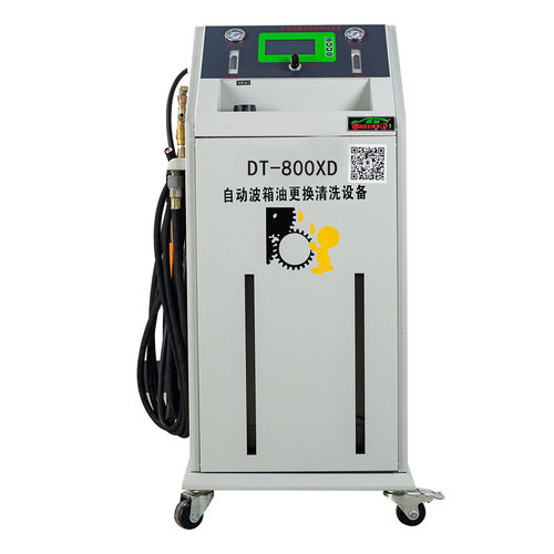 DT-800XD电脑全自动变速箱换油机汽车波箱智能清洗换油设备