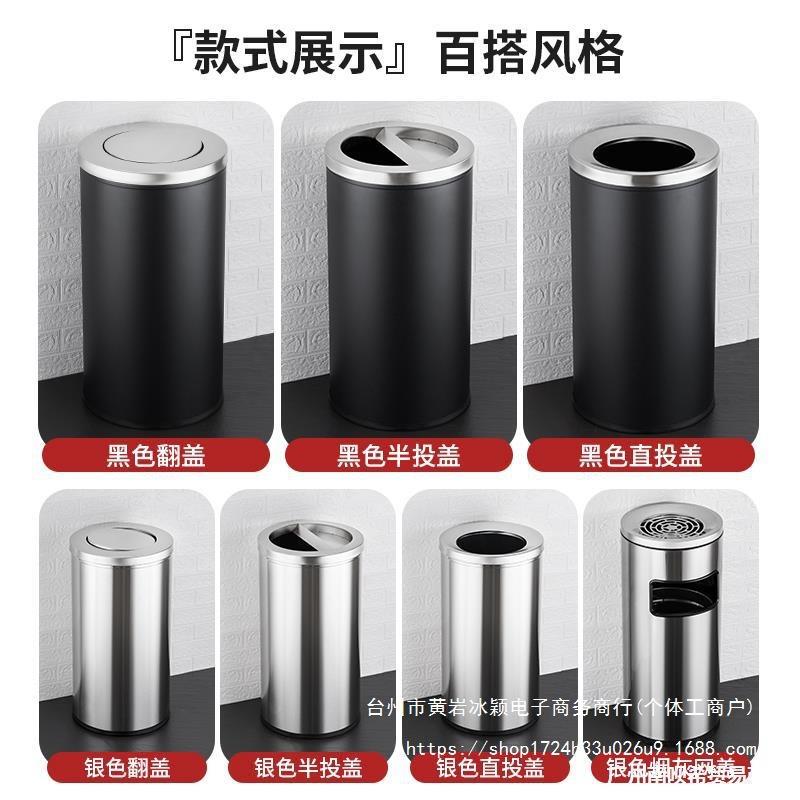 港式创意不锈钢大堂大垃圾筒商场宾馆酒店果皮摇盖翻盖户外垃圾桶