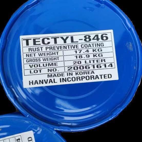 泰利德846长效防锈油TECTYL846溶剂稀释型干膜出口海运零件防锈油