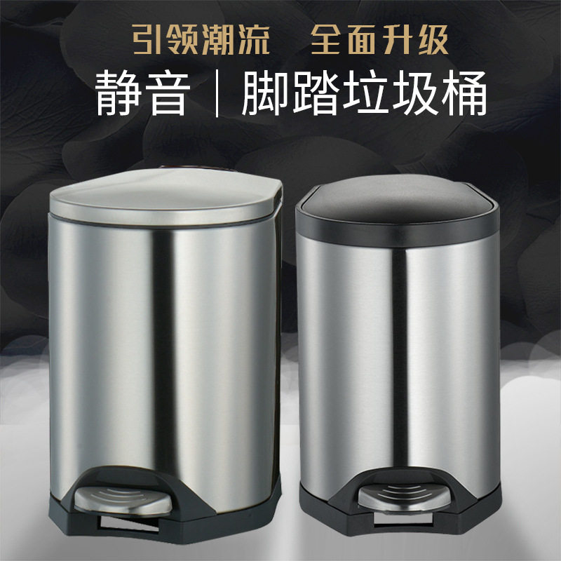 脚踩静音缓降不锈钢垃圾桶家用卫生间有盖客厅卧室厨房创意垃圾箱