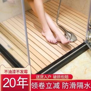 防滑地垫卫生间淋浴房天人防腐木家用洗澡理定 浴室木地板日式