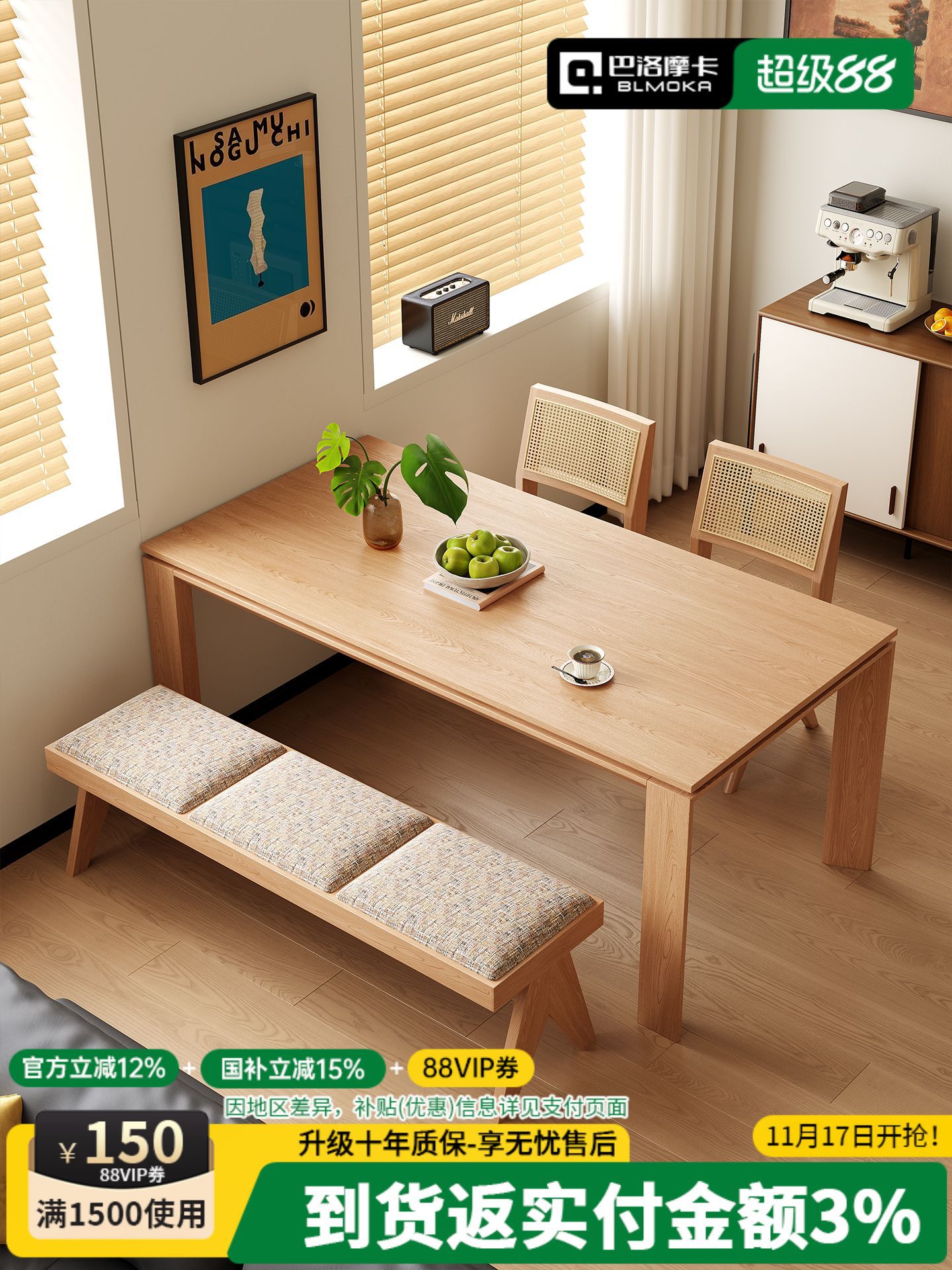 原木风餐桌小户型2025新款家用白橡木色长方形全实木日式大板书桌