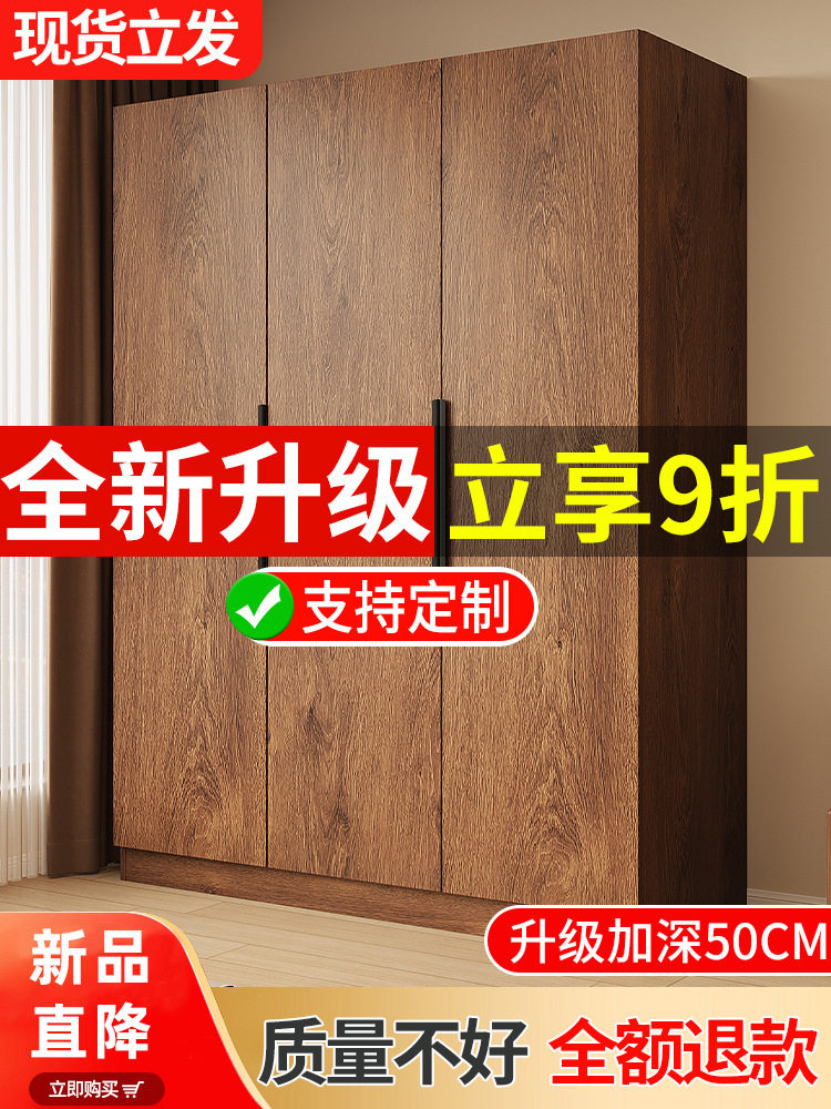 衣柜家用卧室出租房用经济型组装儿童小户型实木质收纳柜衣橱