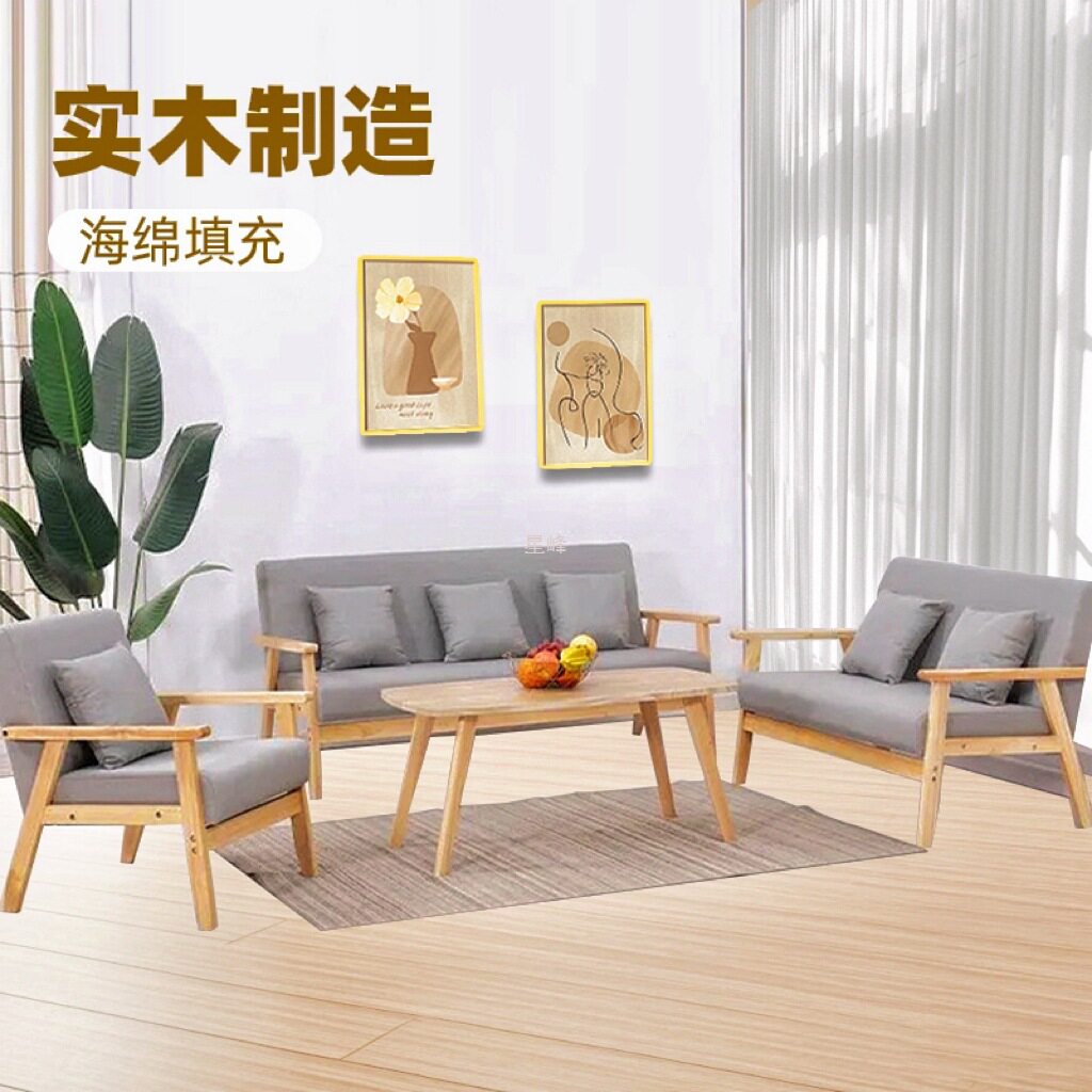 出租房经济型实木沙发 颜色 麻布饰面长期合作
