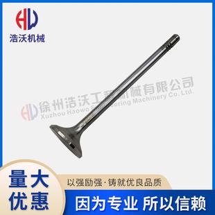 现货挖机EC250EC300EC350配件D8排气门20833936