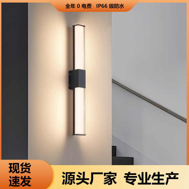 LED户外壁灯简约室内外长条壁灯围墙大门别墅挂壁灯庭院外墙壁灯