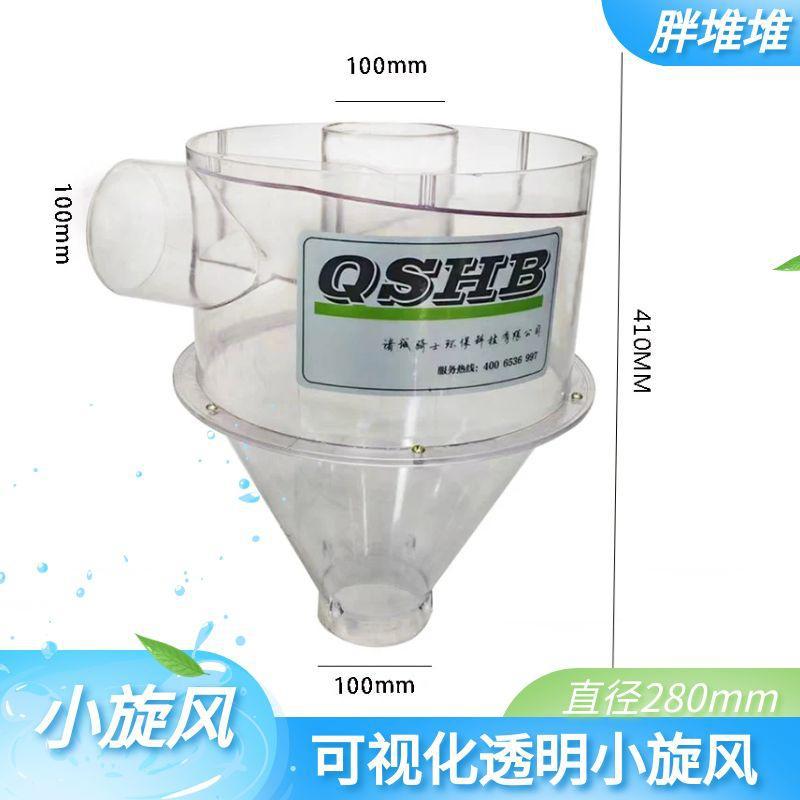 分离器小旋风集尘器 木工吸尘器 布袋集尘器 粉尘分离打磨收集器