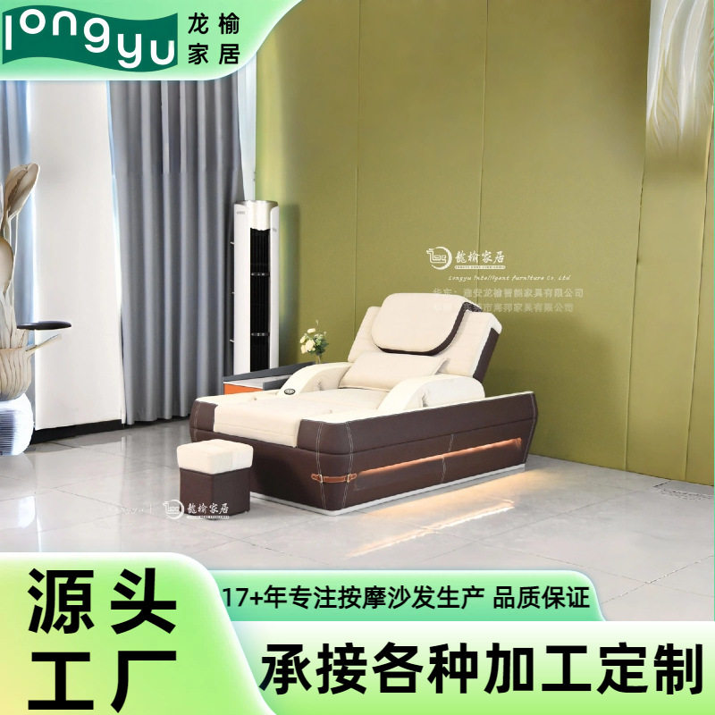足浴养生按摩沙发足疗水疗店美容院电动升降按摩床修脚店躺椅订置