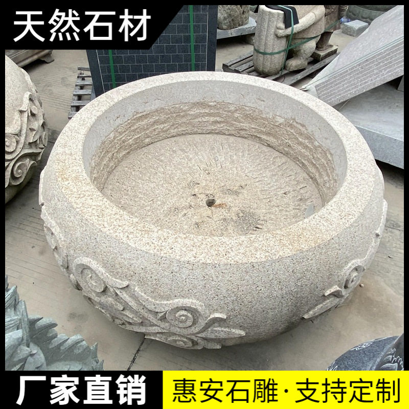 石雕鱼缸花盆流水摆件庭院石缸青石水缸涌泉户外石盆水景石材圆缸
