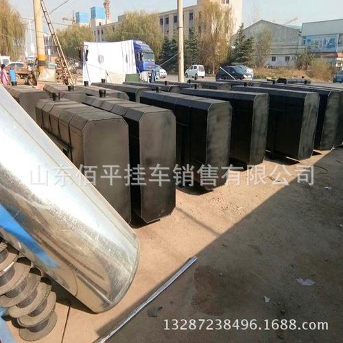 各种半挂车储备油箱250L-1000L各种尺寸油箱