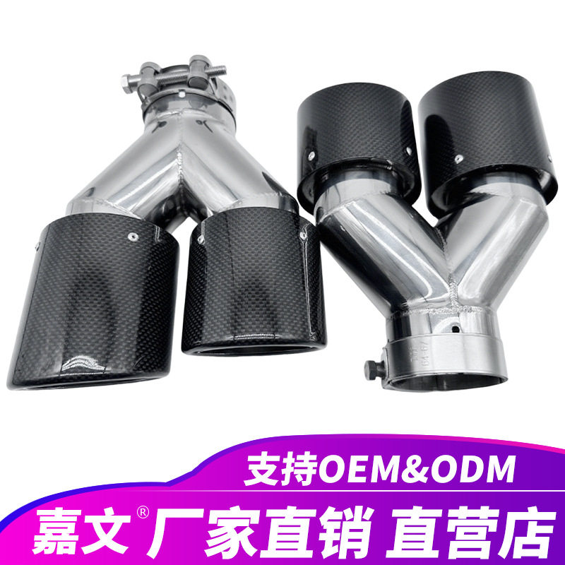 批发价双碳排气管尖端2.5 3.5排气尾喉消声器尾嘴尾管尾气罩改装