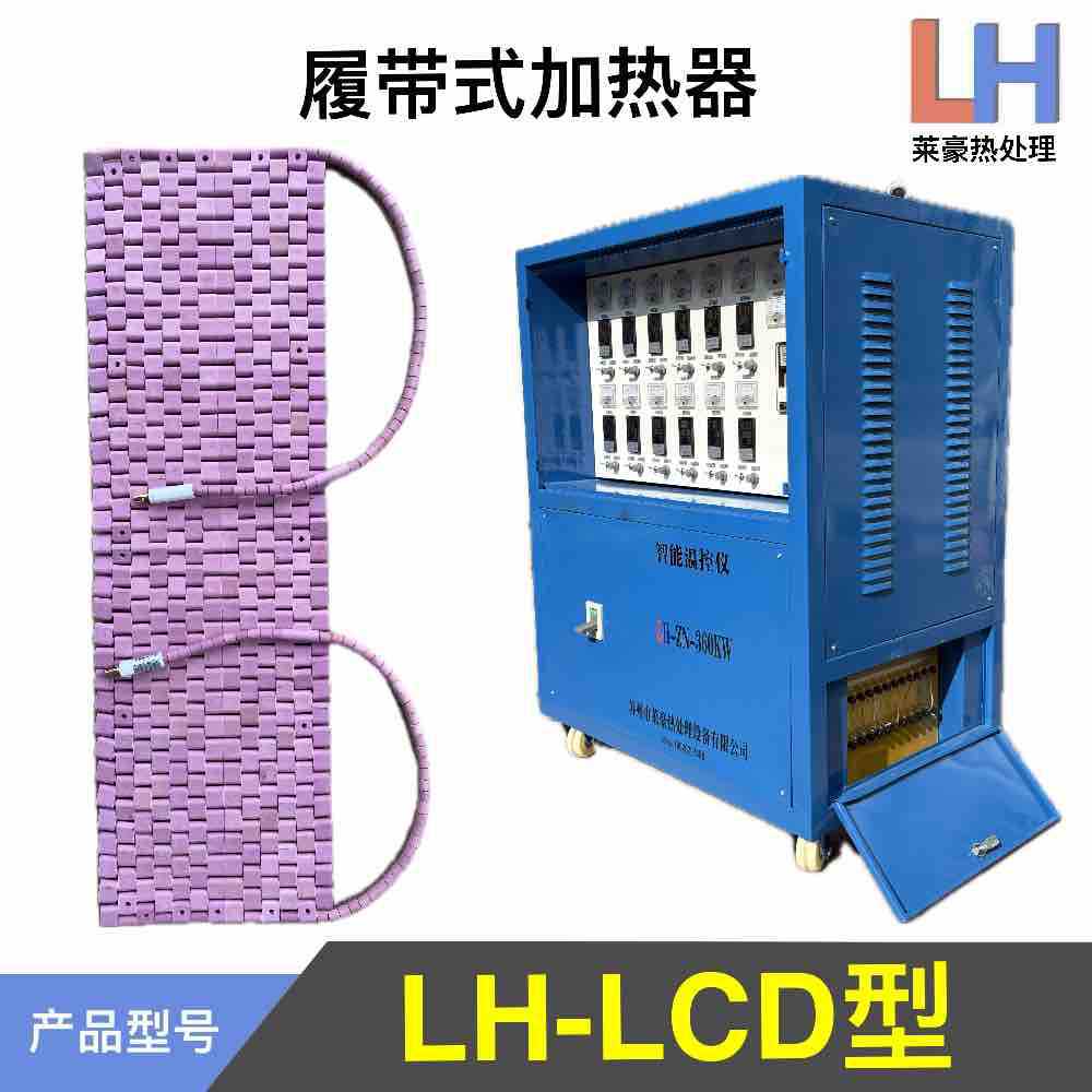 管道陶瓷电加热器 管道LCD加热器 管道热处理加热器