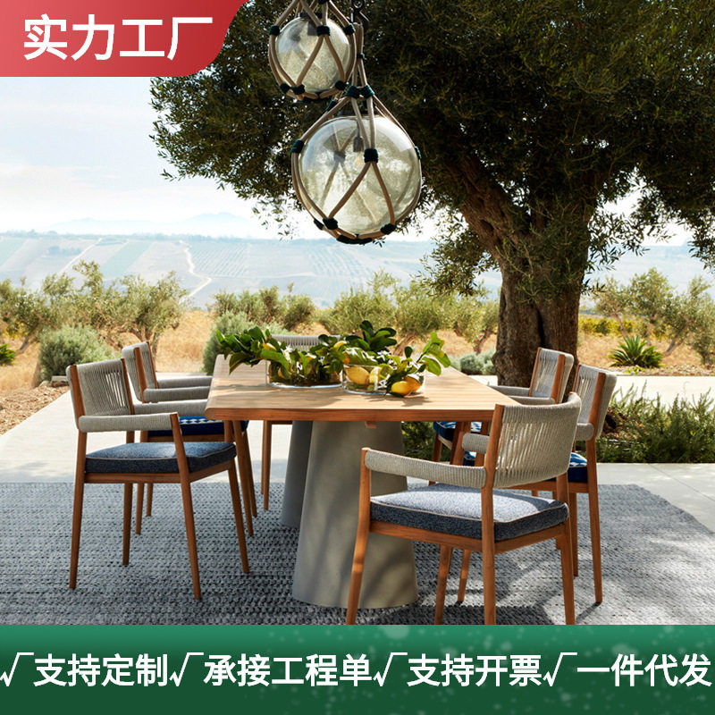 北欧户外藤桌椅组合庭院花园阳台柚木长餐桌三件套室外休闲餐椅