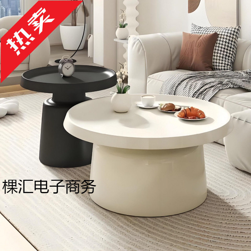 客厅马提尼茶几小户型奶油风茶几边几简约民宿北欧风铁艺茶几组合
