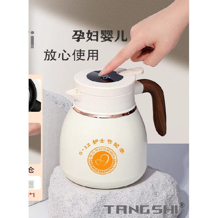 316不锈钢智能温显焖茶壶保温壶陶瓷内胆焖泡保温壶茶水分离,电子元器件市场,电线扎带/束线带,淘宝优惠券,粉丝福利购,淘宝优惠卷