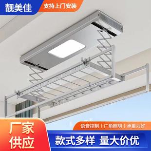 厂家直供电动晾衣架智能晾衣架家用无线声控电动晾衣架阳台衣