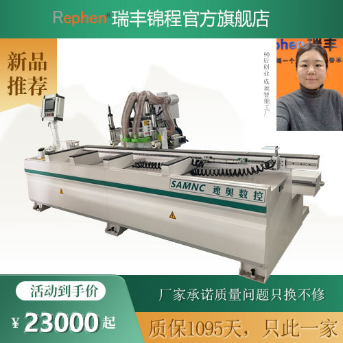 数控智能锁孔机免编程木工合页打孔机全自动木门锁孔机械设备锁眼