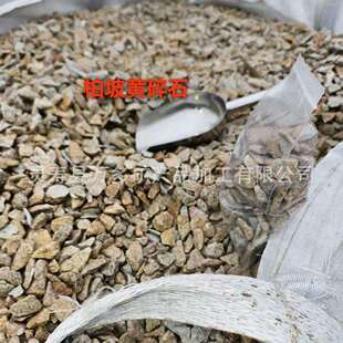 柏坡黄石子柏坡黄砾石石子柏坡黄碎石庭院铺装黄石子