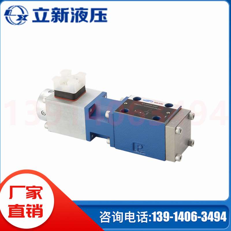 DBEM10-30/315XYG24Z4/2立新SHLIXIN先导式比例溢流阀hengli液压