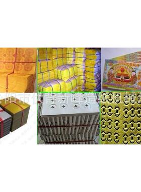 2018A2-新型造纸机生产造纸造纸机