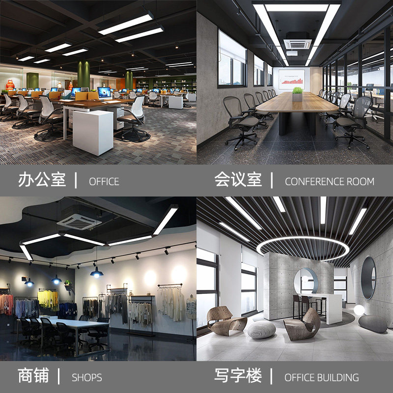 ?办公室长条形吊灯具led教室铝方通吊顶店铺商用照明