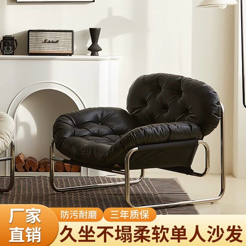 设计师单人沙发椅休闲沙发极简客厅高级懒人中古阳台卧室黑色椅子