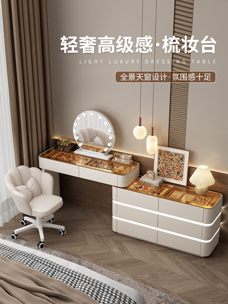 2026新款镜面梳妆台现代卧室简约高级感斗柜一体化妆桌实木床尾