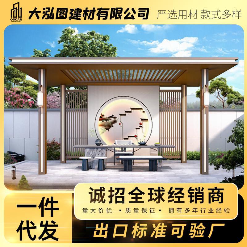 亭子室外铝合金凉亭简易景观花园推拉门防雨新时代房子新中式顶楼
