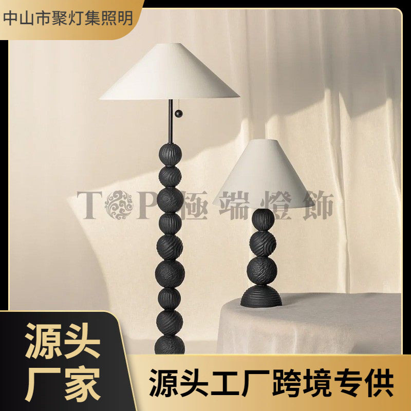 美式复古手工木雕台灯Miela创意温馨卧室床头童房ins风珠串落地灯