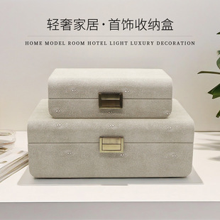 新中式首饰收纳盒卧室衣帽间柜台珠宝展示盒子复古风首饰盒