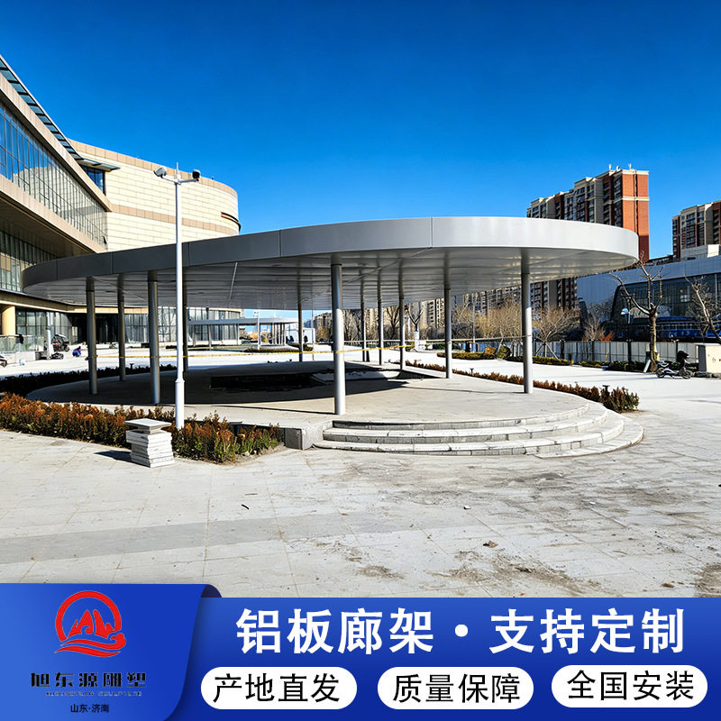 户外庭院钢结构异形凉亭
