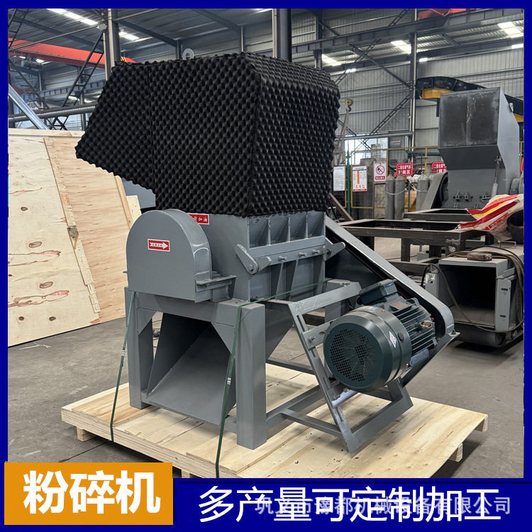 塑料管材切碎机价格 保险杠破碎机原理 花丙料粉碎设备 厂家