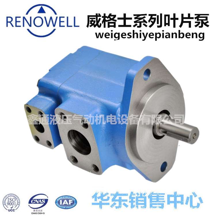 RENOWELL油泵 25V15A-1A22R/1B22R/1C22R/1D22R 20V17A 20V19A