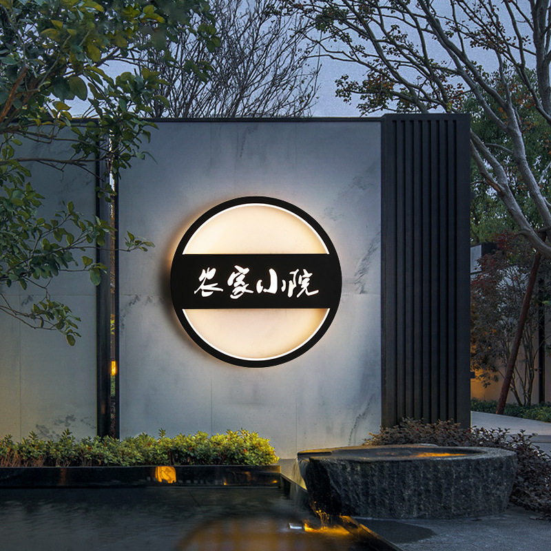 户外壁灯庭院灯新中式入户大门玄关壁灯别墅墙面装饰外墙灯景观灯