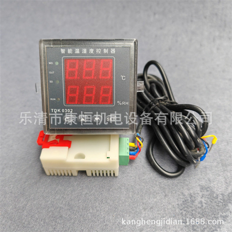 哈陆拉智能温湿度控制器TDK0302数显式自动监控调节器控制仪