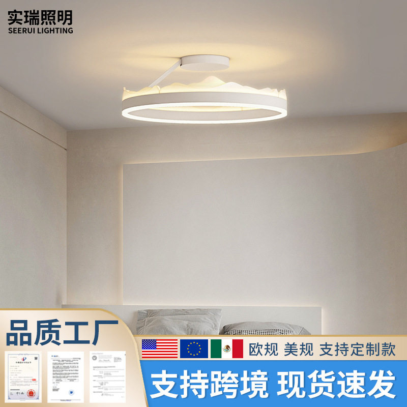 北欧房间卧室灯书房ins风圆形极简现代主卧室餐厅创意艺术吸顶灯