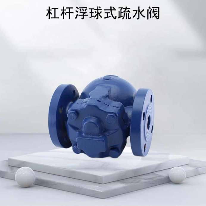 FT44H-16C杠杆浮球式蒸汽铸钢疏水阀 DN 20 25 32 40 50 80 100