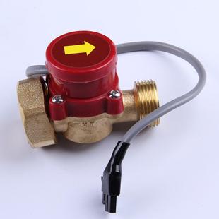 水泵电机水流开关HT300300W4A水流开关6分转6分4分1寸6分