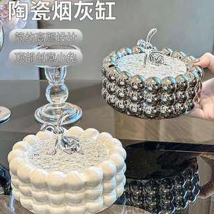 大气带盖防飞灰摆件 轻奢陶瓷烟灰缸家用客厅感创意个性