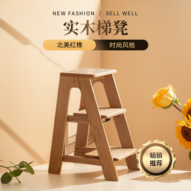 实木梯凳踏脚凳餐厅凳子橡木吧台椅厨房凳家用源氏同款高凳子餐凳
