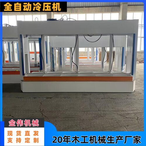 全自动复合板压门机 双缸木工压板机厚薄均匀 液压数控60T压力机