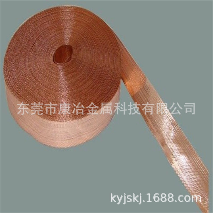 TU0 TU1 C1011紫铜带 无氧紫铜带 止水紫铜带 镀镍紫铜带,电子元器件市场,电线扎带/束线带,淘宝优惠券,粉丝福利购,淘宝优惠卷