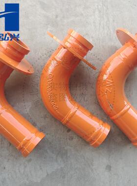 CIFA湿喷机台车转盘输送管90°加长转盘管430穿心管