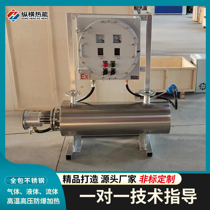 管道加热器高效节能加热器适用于化工石油行业快速升温需求